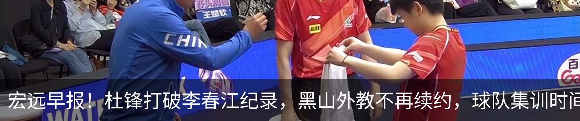 行业资讯